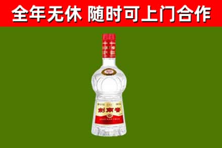 三亚市烟酒回收剑南春水晶剑2.jpg
