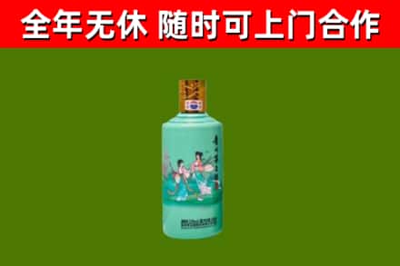 三亚市烟酒回收24节气茅台酒.jpg
