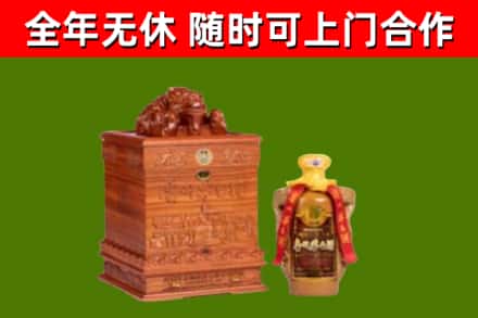 三亚市烟酒回收80陈年贵州茅台酒.jpg