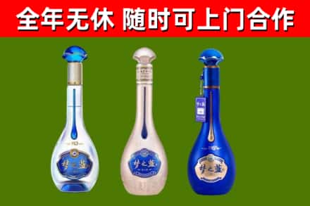 三亚市烟酒回收梦之蓝系列.jpg