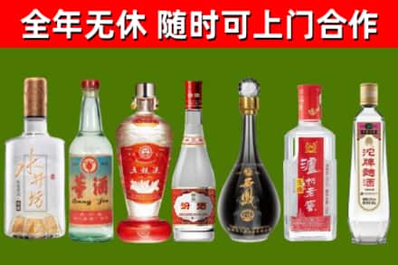 三亚市烟酒回收名酒系列.jpg