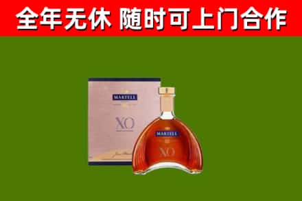 三亚市烟酒回收马爹利洋酒.jpg