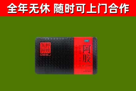 三亚市烟酒回收阿胶.jpg