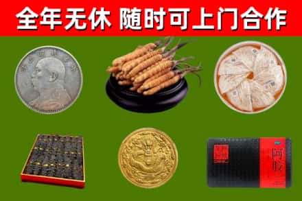 三亚市烟酒回收名贵礼品.jpg